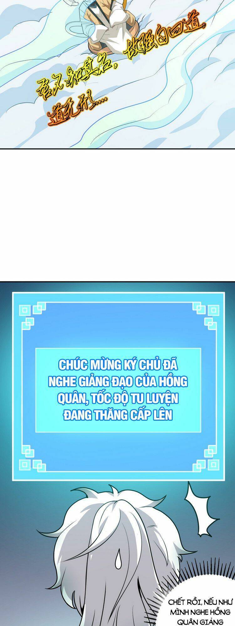 Hồng Hoang! Ta Thật Sự Không Muốn Đột Phá Chapter 3 - 14