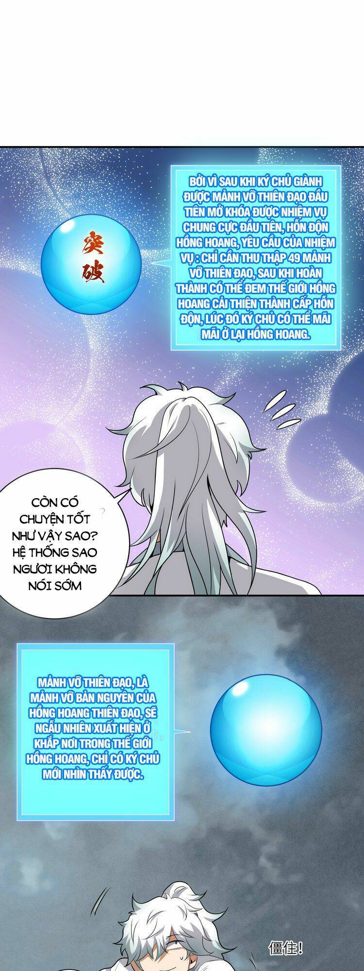 Hồng Hoang! Ta Thật Sự Không Muốn Đột Phá Chapter 4.5 - 13