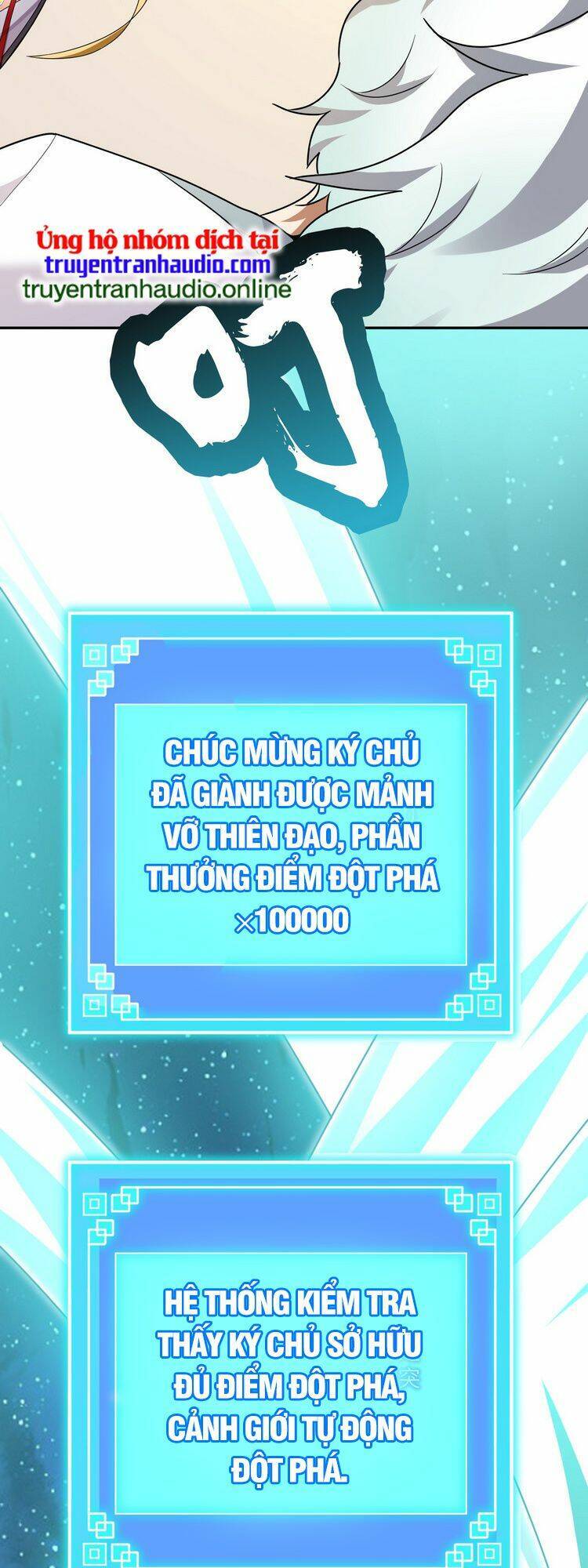 Hồng Hoang! Ta Thật Sự Không Muốn Đột Phá Chapter 5 - 17