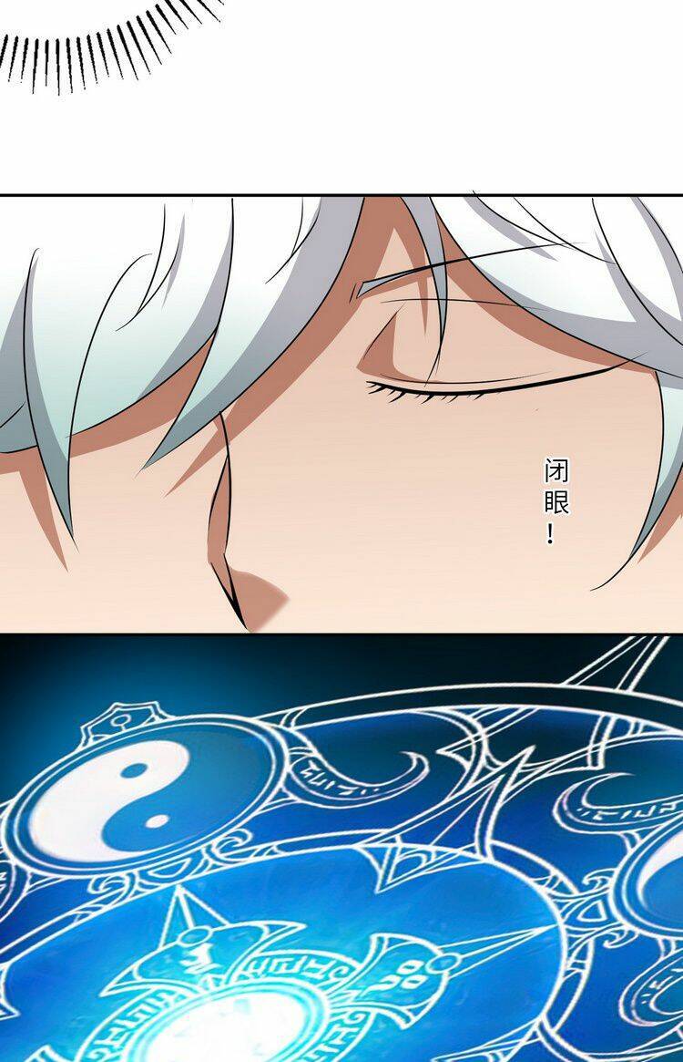 Hồng Hoang! Ta Thật Sự Không Muốn Đột Phá Chapter 6 - 15