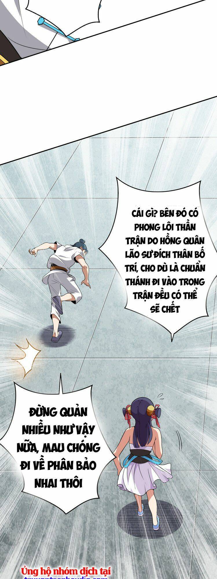 Hồng Hoang! Ta Thật Sự Không Muốn Đột Phá Chapter 6 - 26
