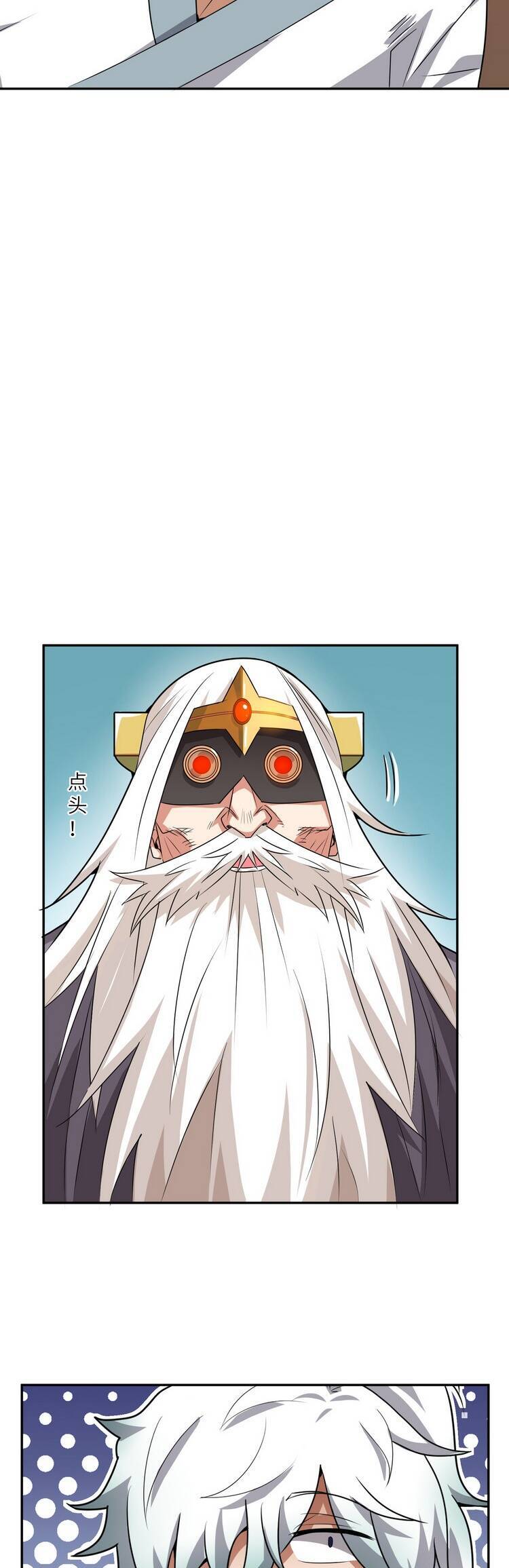 Hồng Hoang! Ta Thật Sự Không Muốn Đột Phá Chapter 7.5 - 28