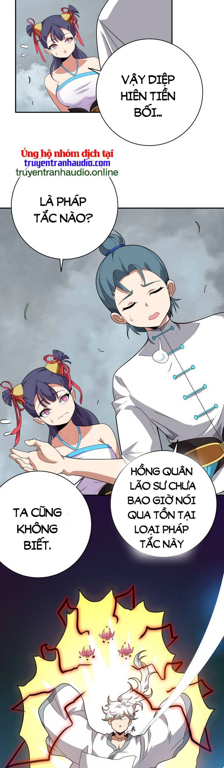 Hồng Hoang! Ta Thật Sự Không Muốn Đột Phá Chapter 7 - 6