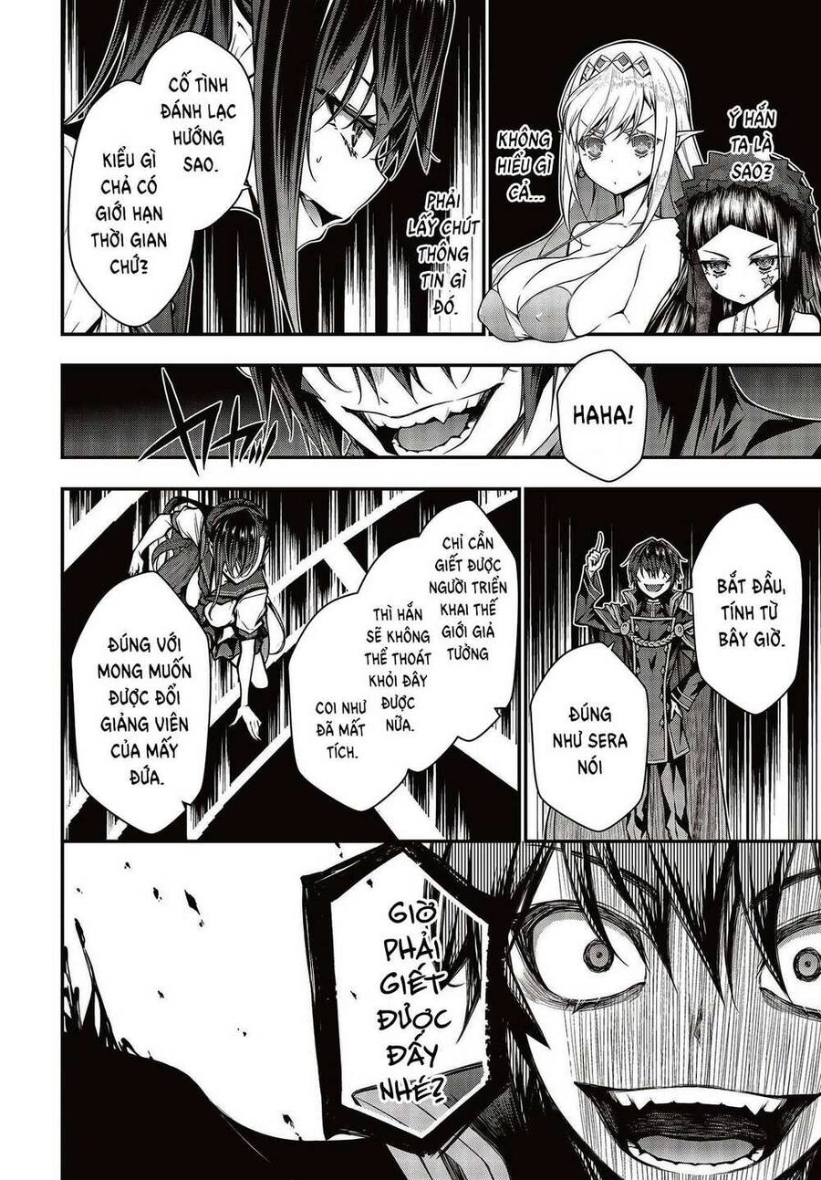 Giảng Viên Ác Quỷ Tại Học Viện Hoàng Gia Chapter 2 - 17