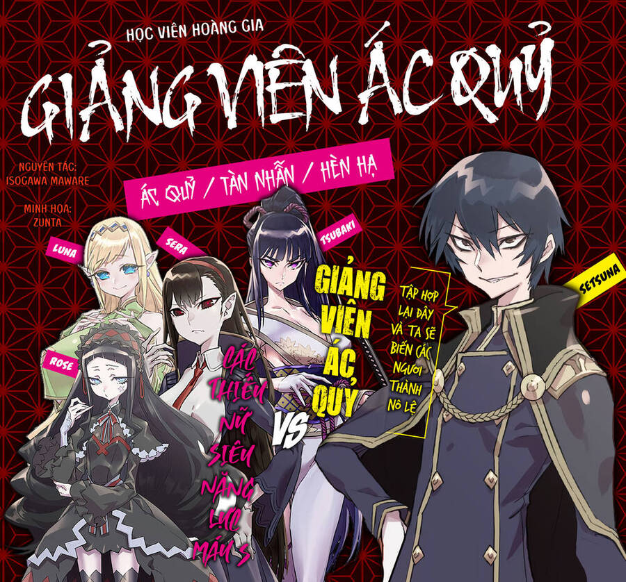Giảng Viên Ác Quỷ Tại Học Viện Hoàng Gia Chapter 4 - 1