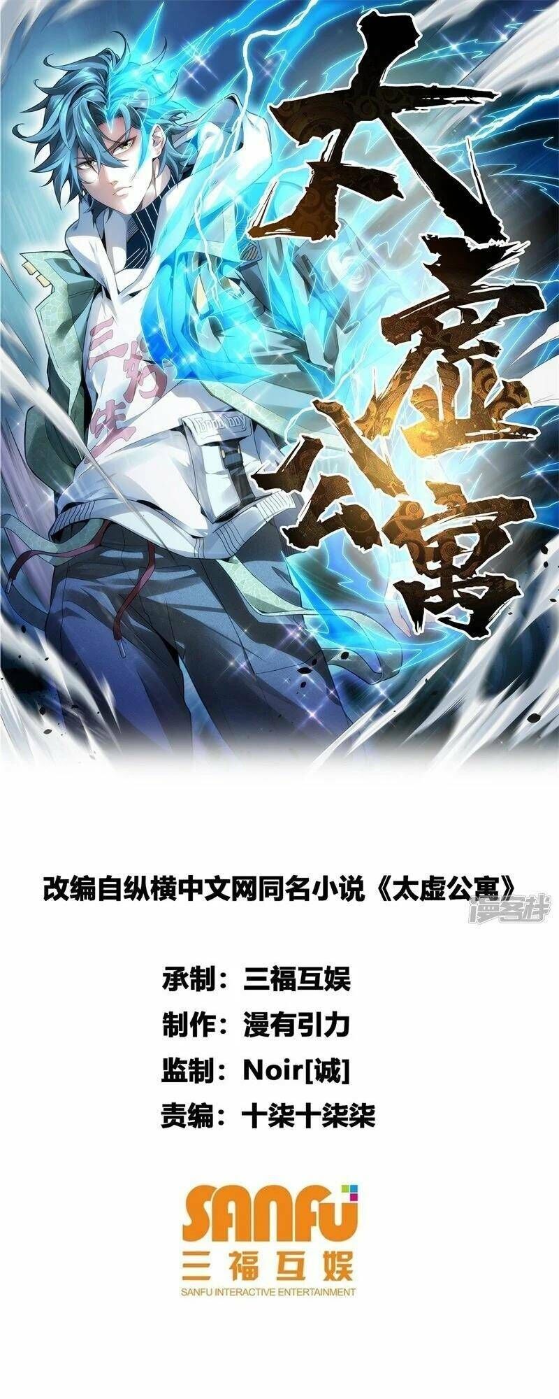 Căn Hộ Thái Hư Chapter 10 - 2
