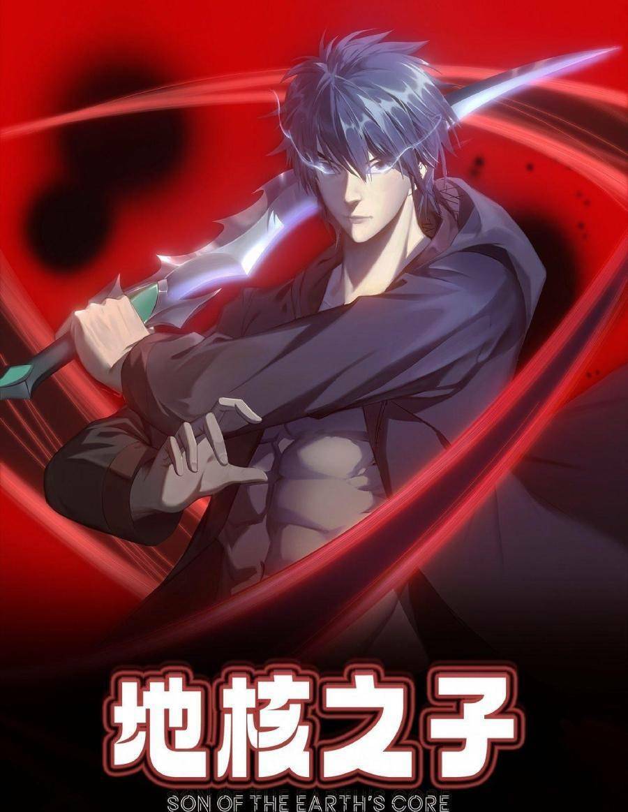 Địa Hạch Chi Tử Chapter 1 - 1