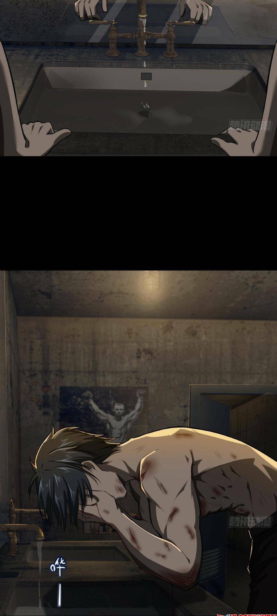 Địa Hạch Chi Tử Chapter 2 - 17