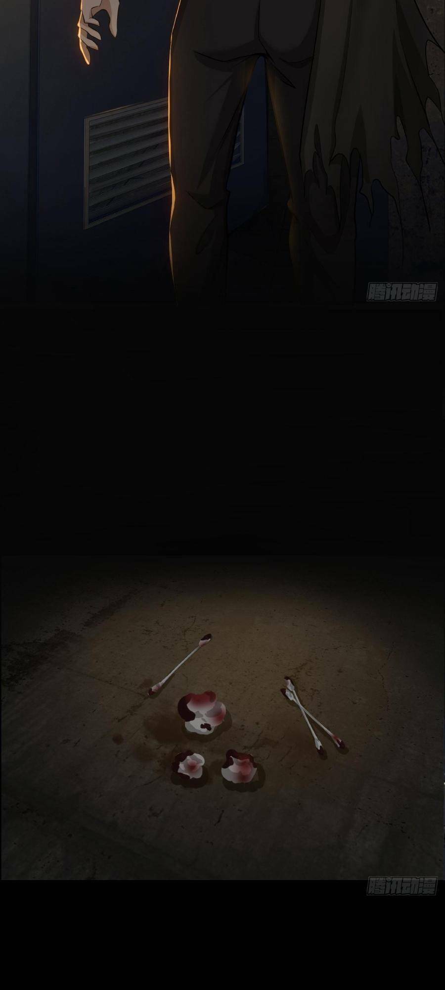 Địa Hạch Chi Tử Chapter 2 - 20