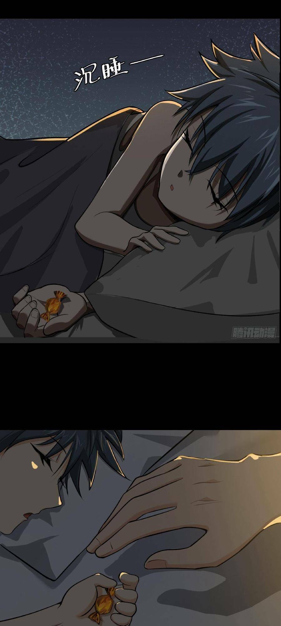 Địa Hạch Chi Tử Chapter 2 - 21