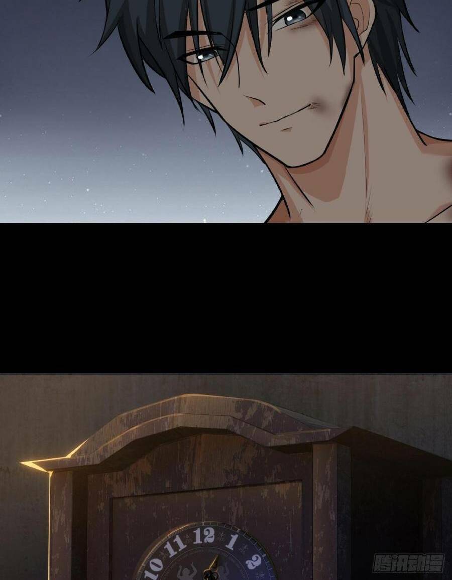 Địa Hạch Chi Tử Chapter 2 - 23