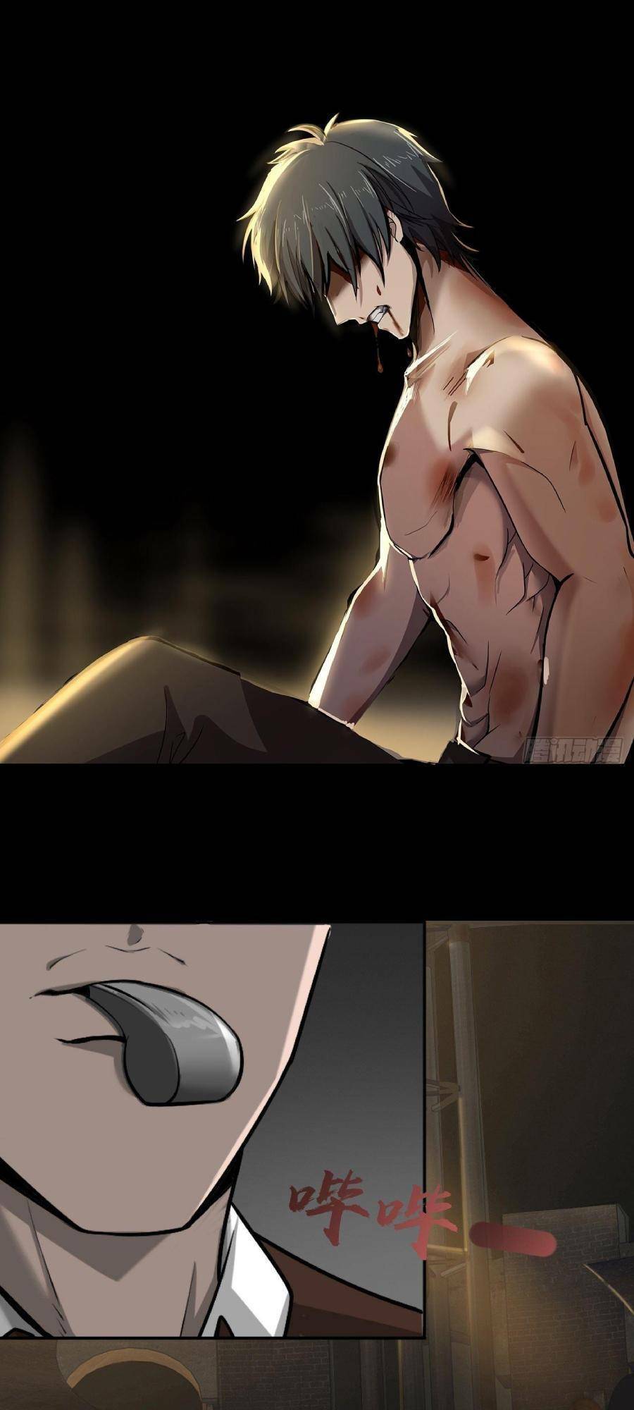 Địa Hạch Chi Tử Chapter 2 - 10