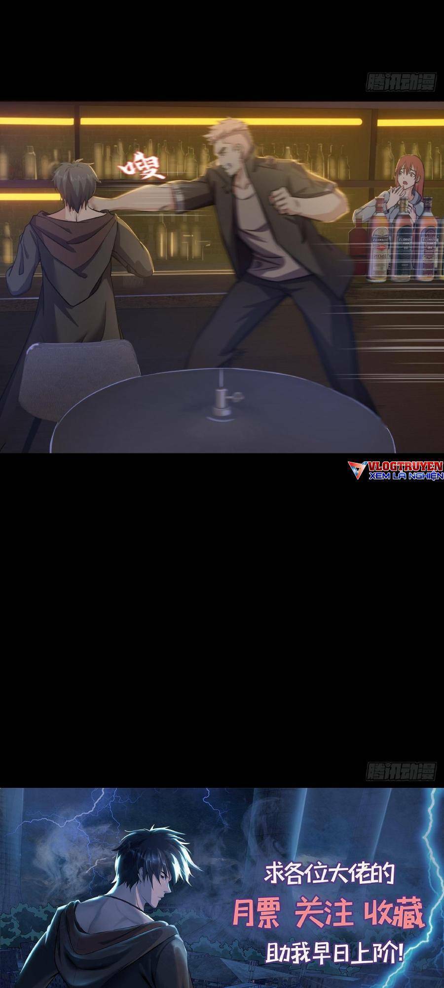 Địa Hạch Chi Tử Chapter 3 - 31