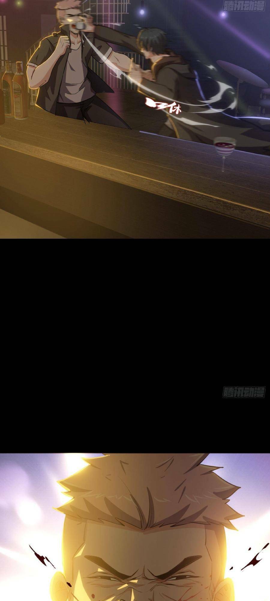 Địa Hạch Chi Tử Chapter 4 - 6