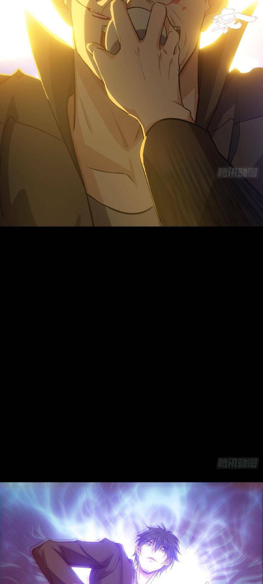 Địa Hạch Chi Tử Chapter 4 - 7