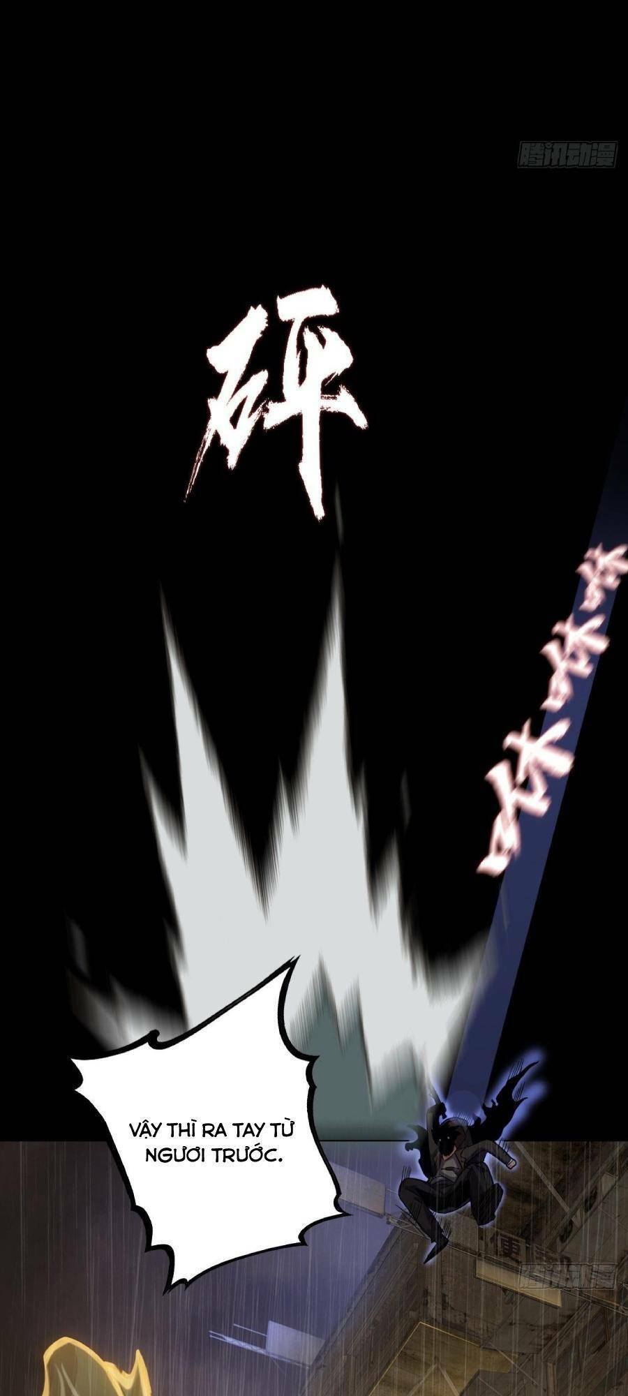 Địa Hạch Chi Tử Chapter 10 - 16