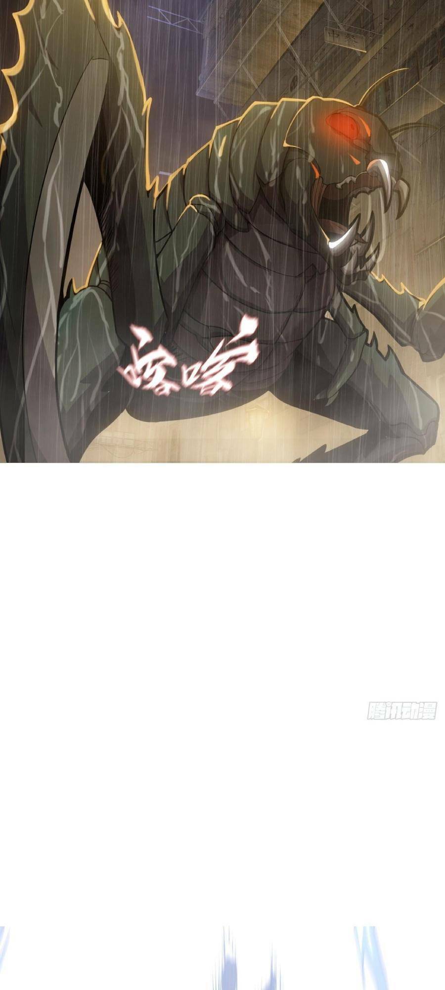 Địa Hạch Chi Tử Chapter 10 - 17