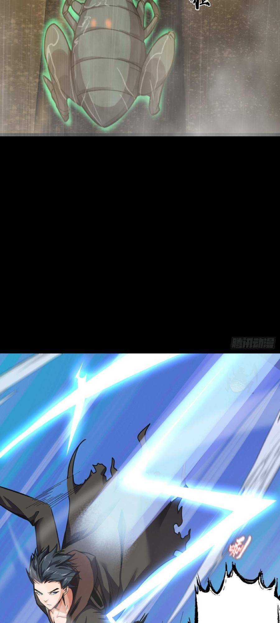 Địa Hạch Chi Tử Chapter 10 - 29