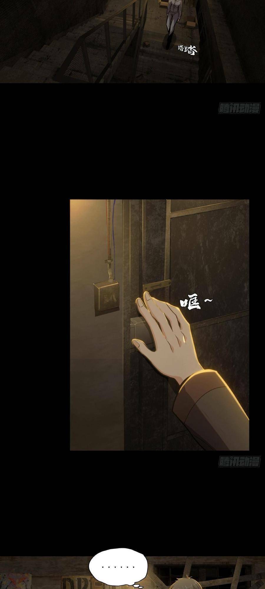 Địa Hạch Chi Tử Chapter 10 - 4