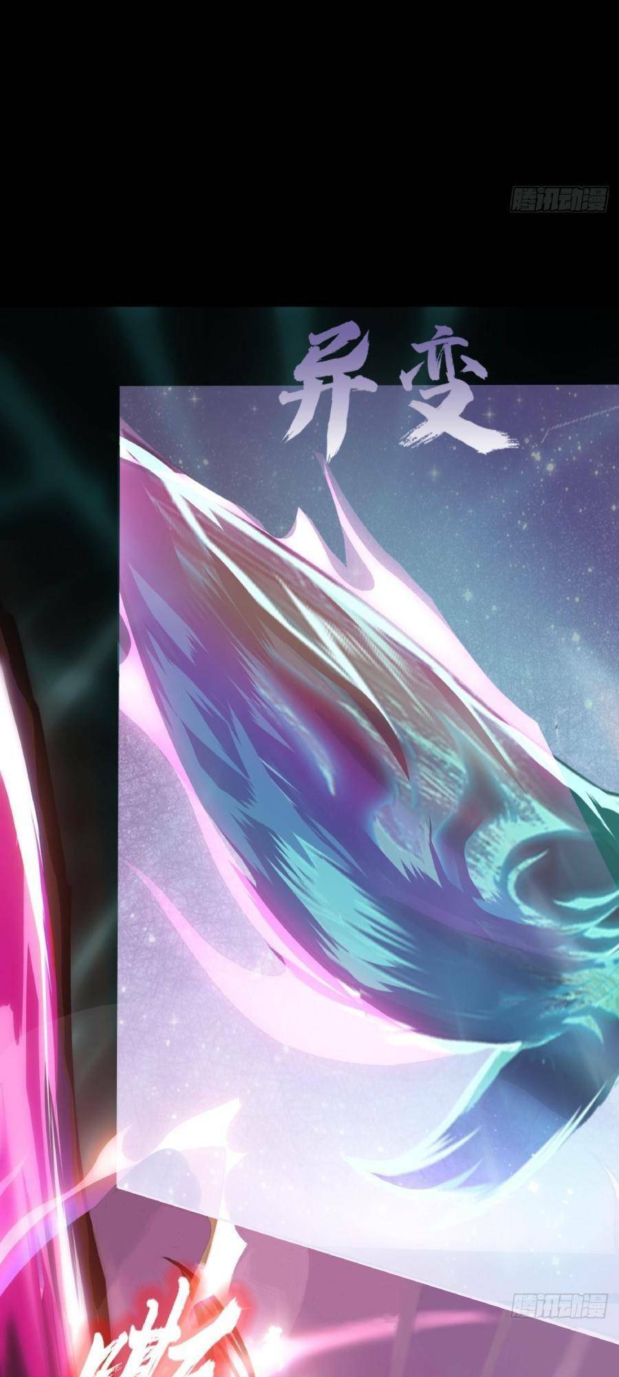 Địa Hạch Chi Tử Chapter 13 - 9