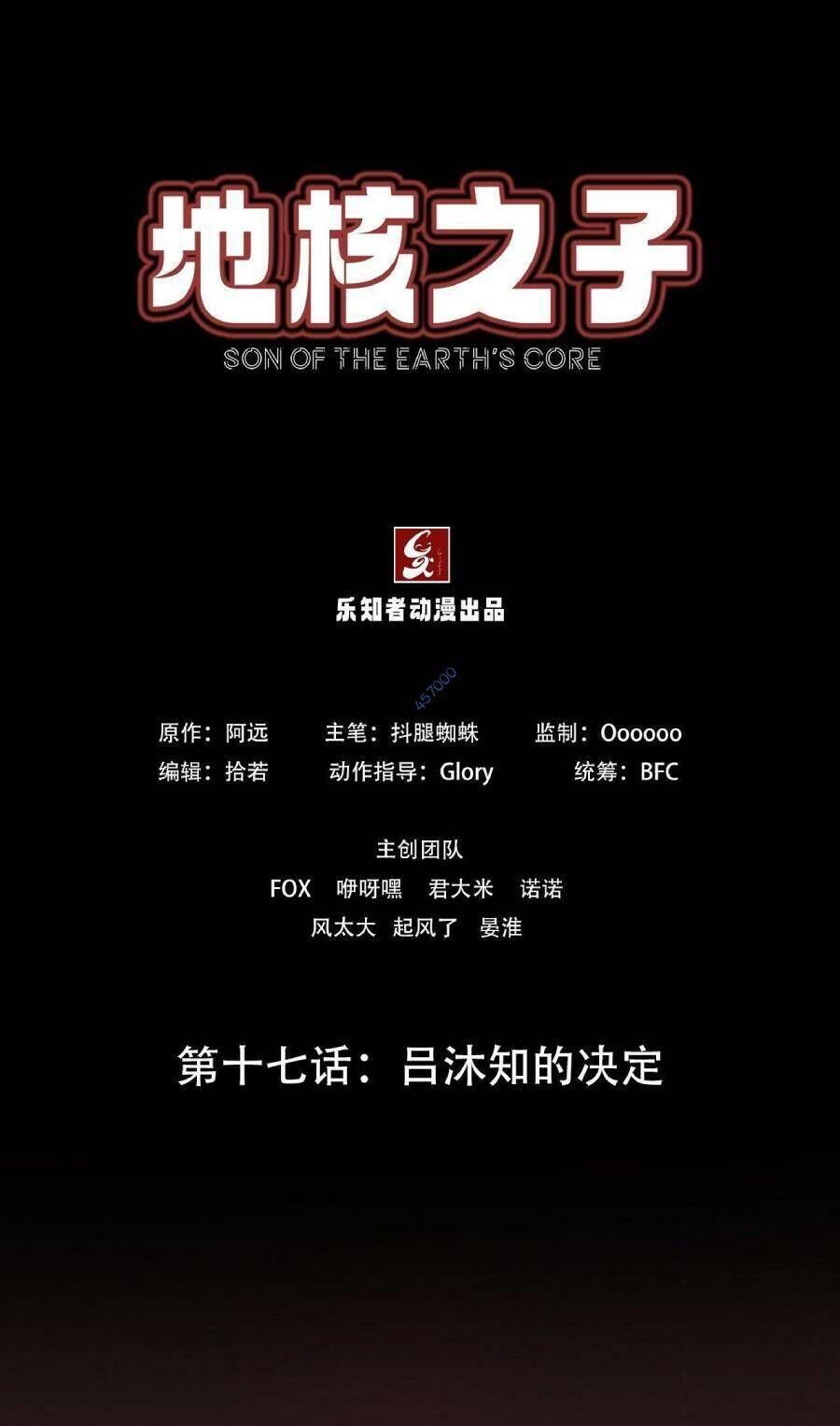 Địa Hạch Chi Tử Chapter 20 - 1