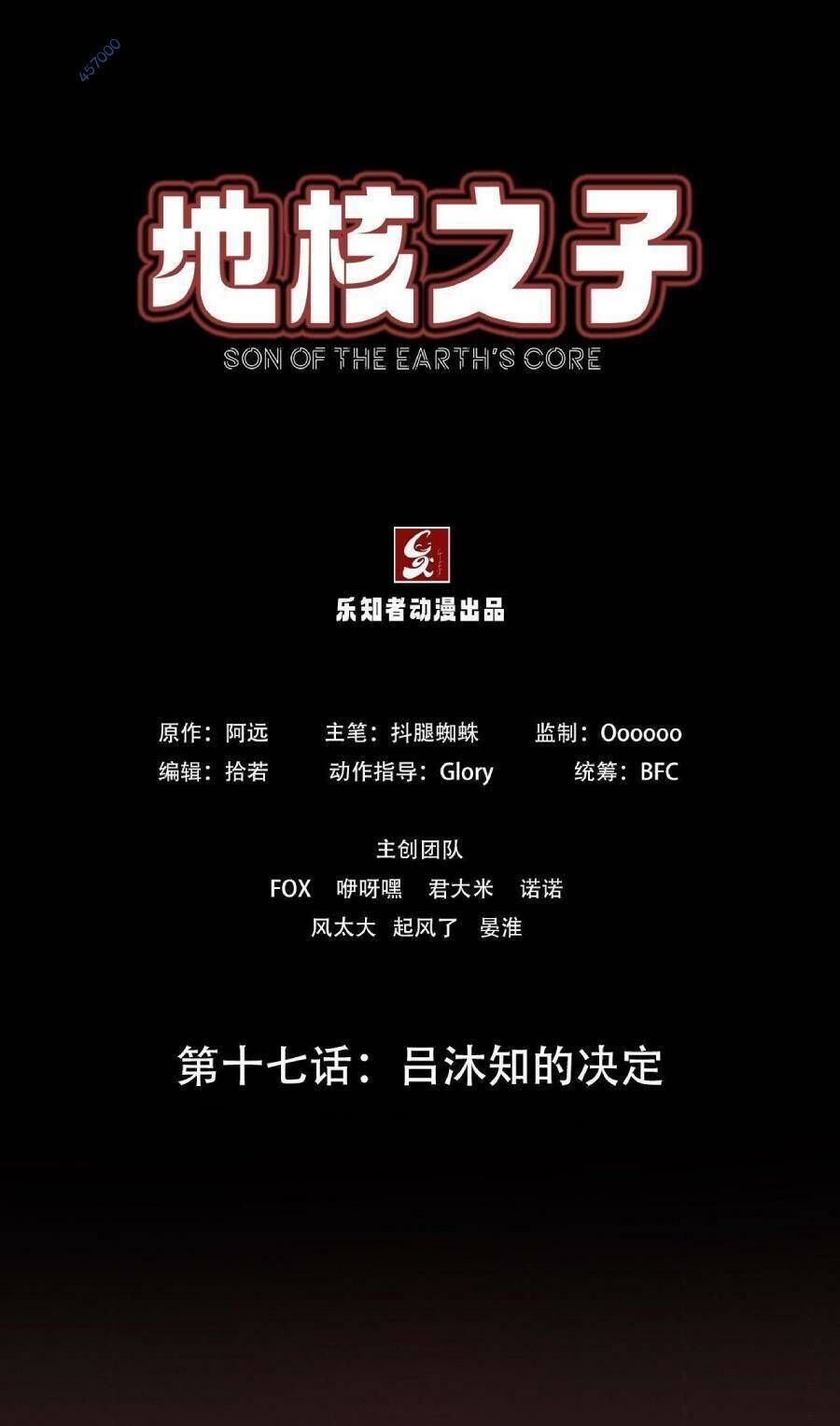 Địa Hạch Chi Tử Chapter 21 - 1