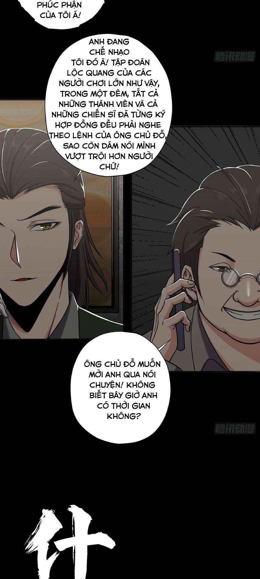 Địa Hạch Chi Tử Chapter 22 - 7