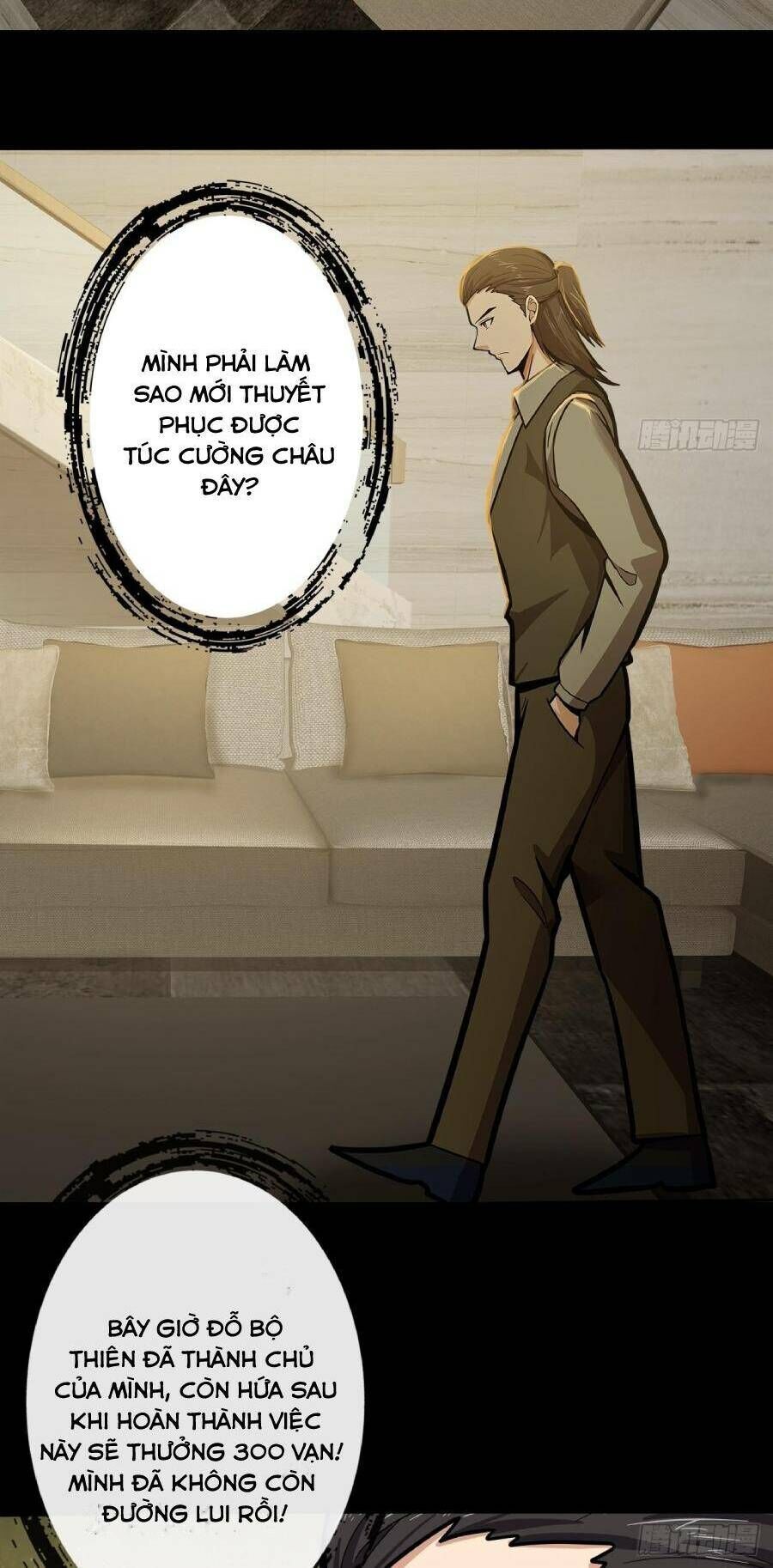 Địa Hạch Chi Tử Chapter 23 - 12