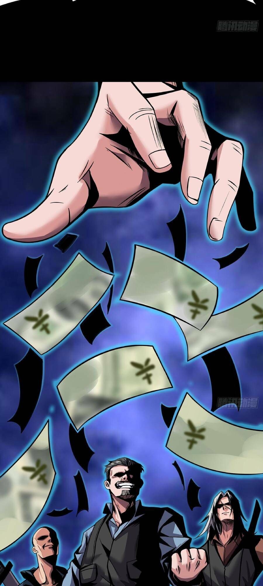 Địa Hạch Chi Tử Chapter 26 - 6