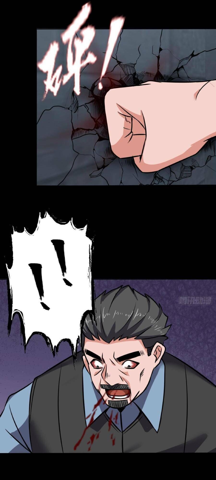 Địa Hạch Chi Tử Chapter 29 - 3