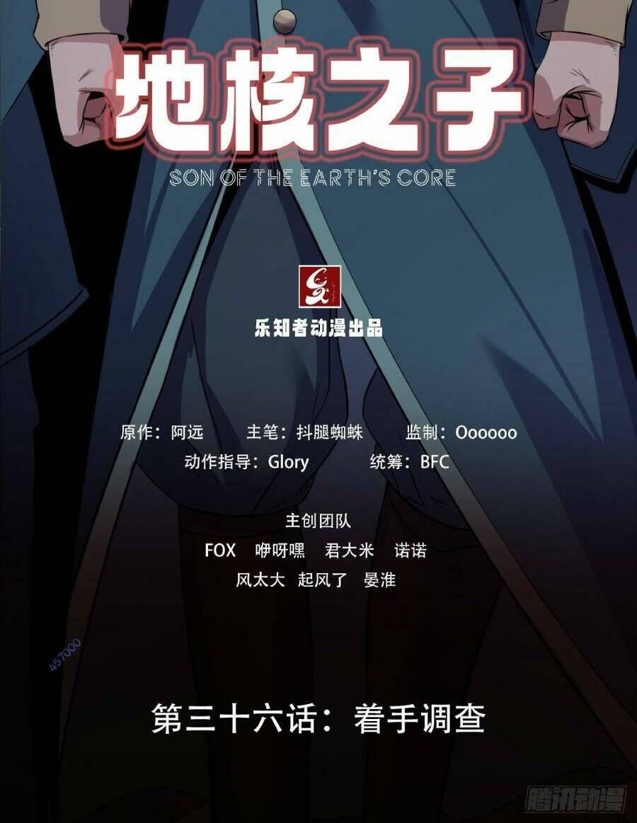 Địa Hạch Chi Tử Chapter 36 - 2