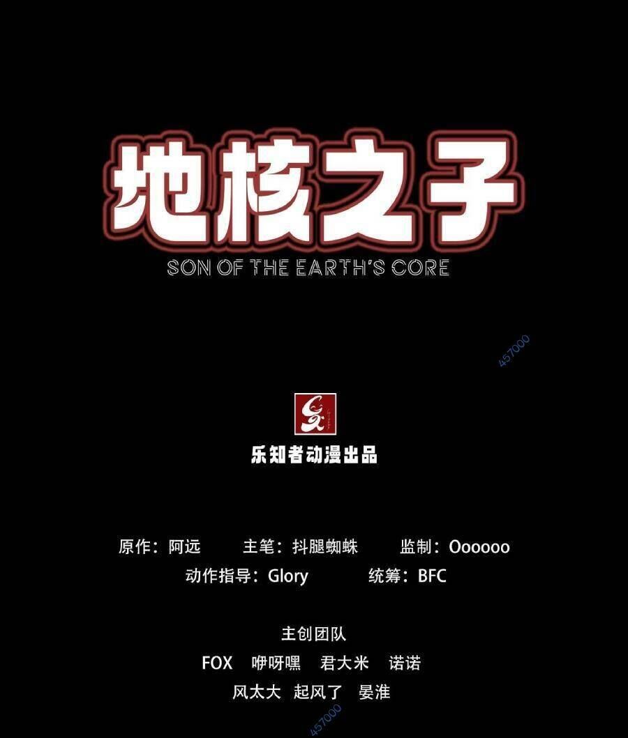 Địa Hạch Chi Tử Chapter 38 - 1