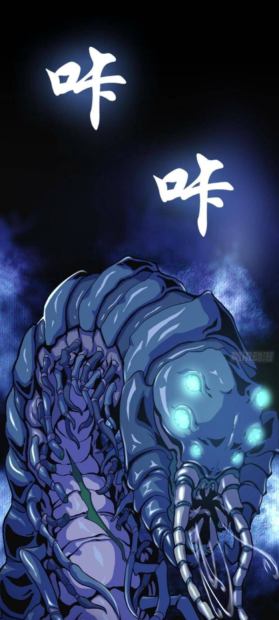 Địa Hạch Chi Tử Chapter 38 - 21