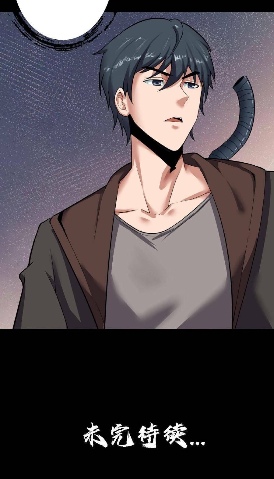 Địa Hạch Chi Tử Chapter 38 - 41