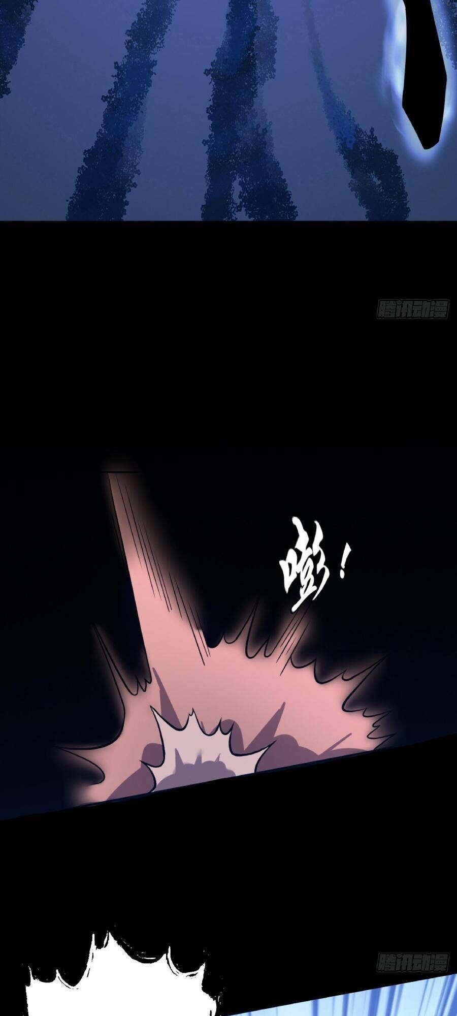 Địa Hạch Chi Tử Chapter 38 - 10