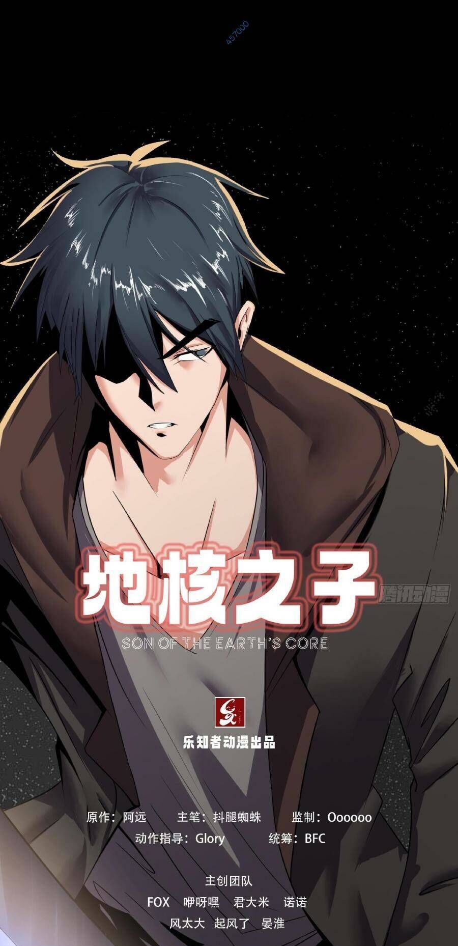 Địa Hạch Chi Tử Chapter 44 - 1