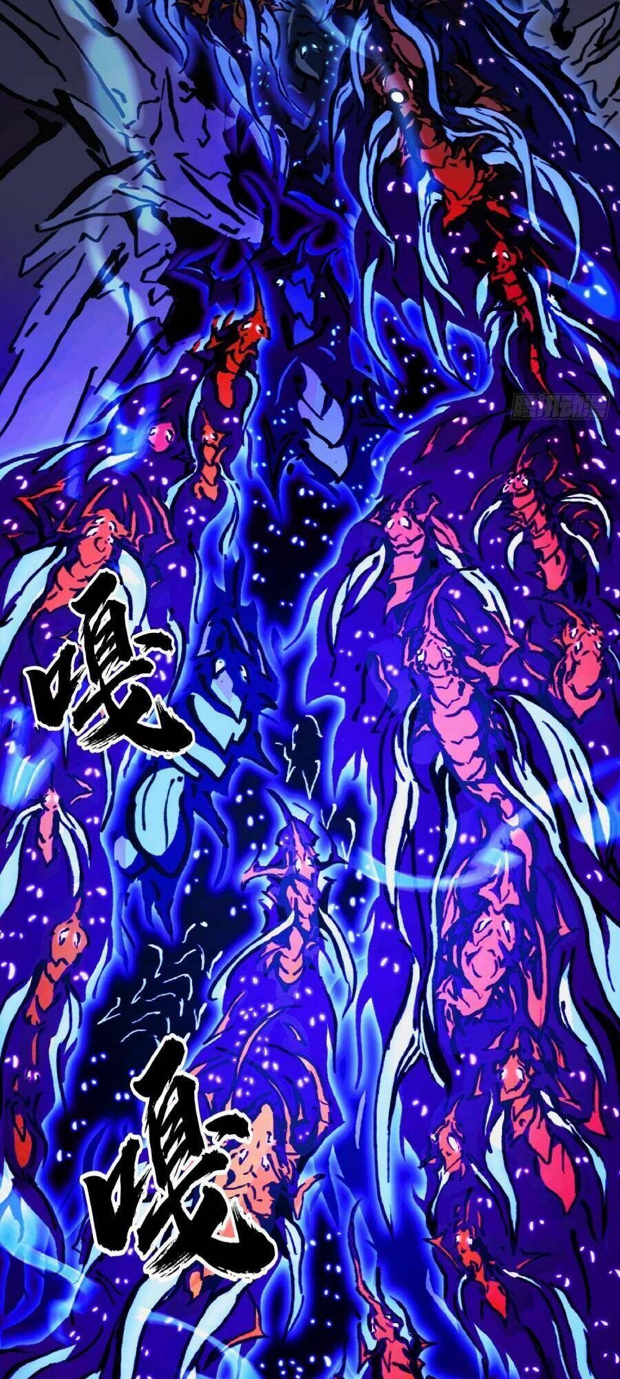 Địa Hạch Chi Tử Chapter 45 - 42