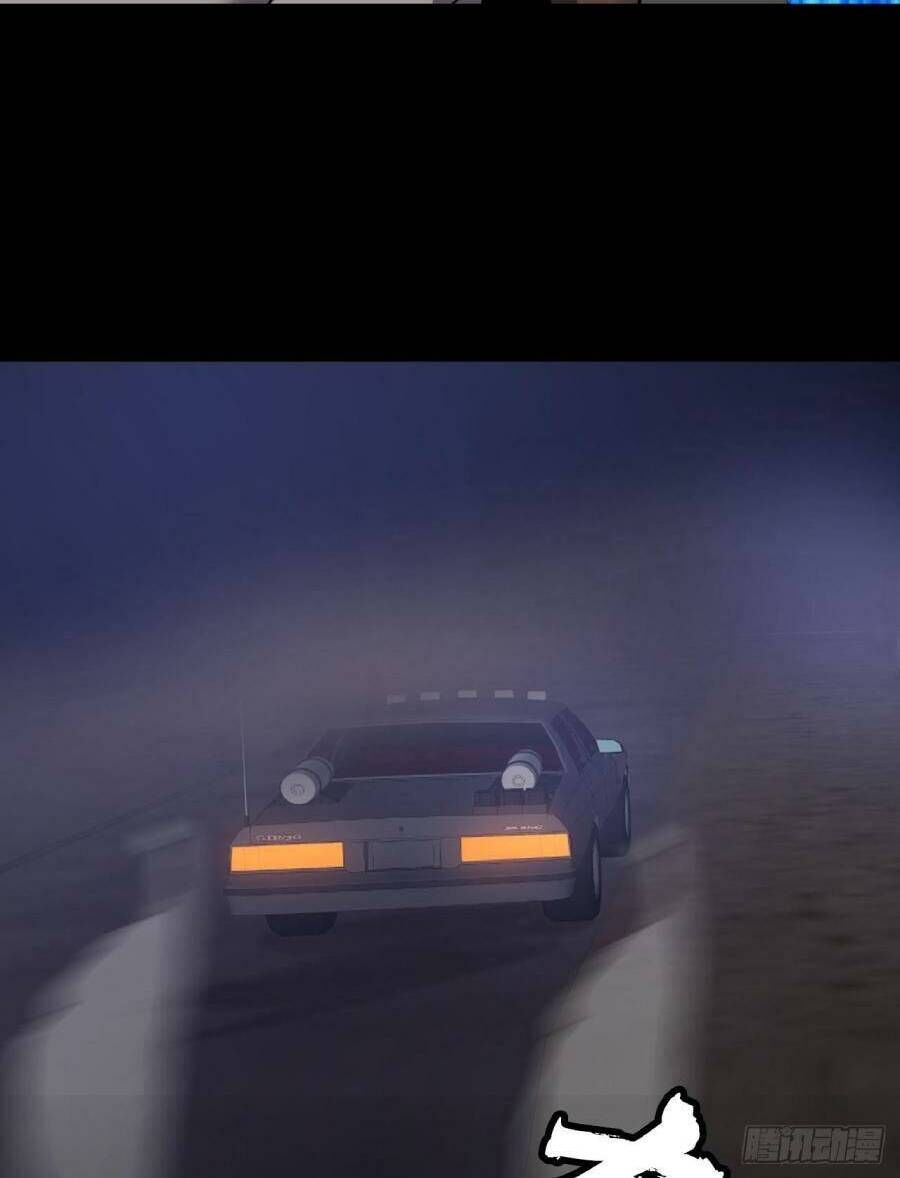 Địa Hạch Chi Tử Chapter 45 - 47