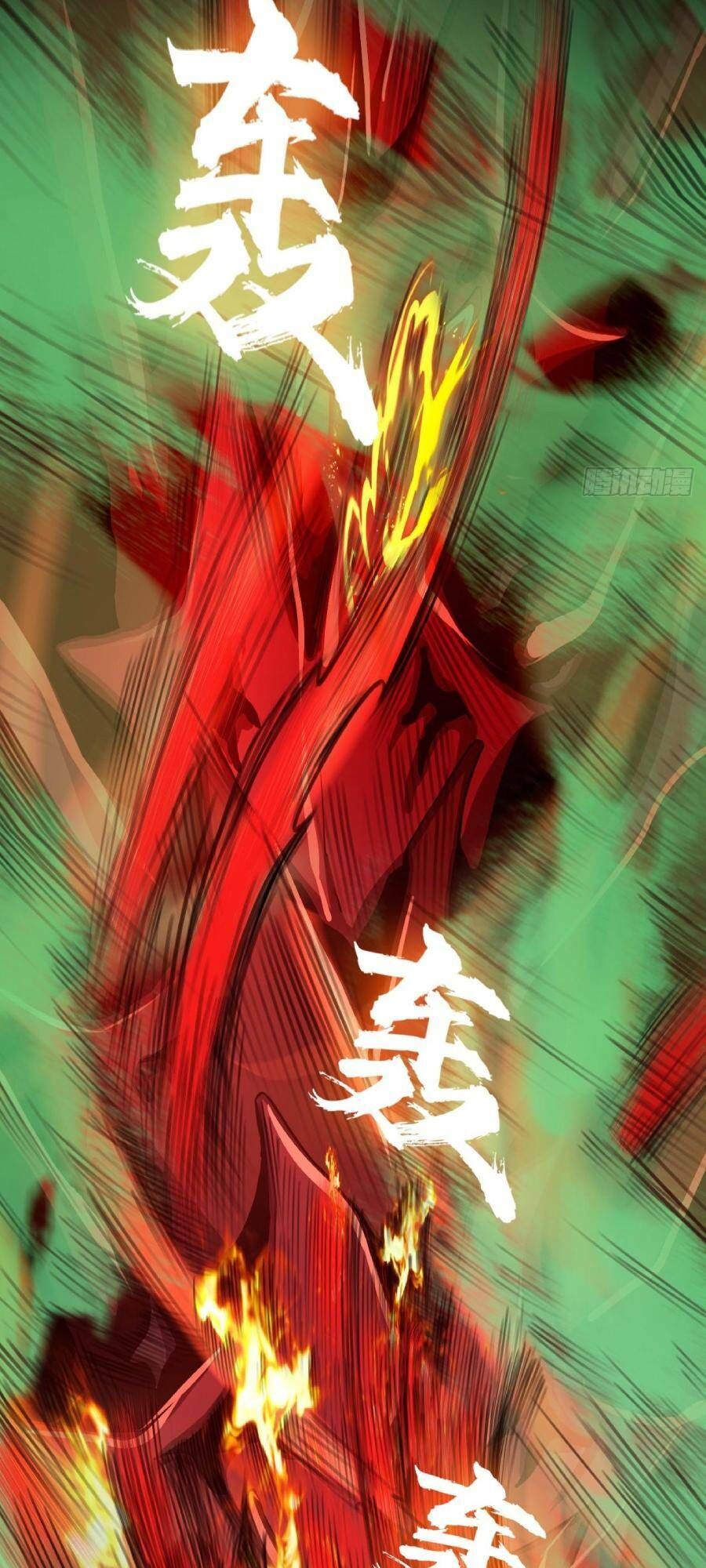 Địa Hạch Chi Tử Chapter 45 - 9