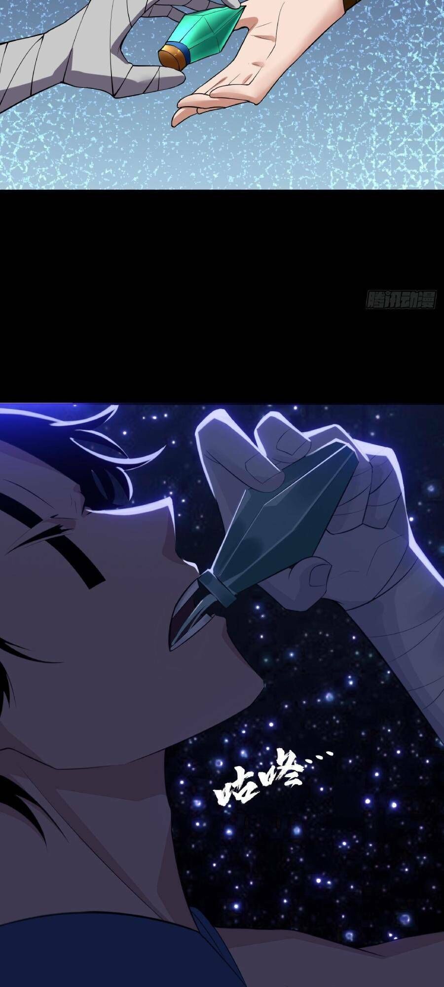 Địa Hạch Chi Tử Chapter 47 - 29