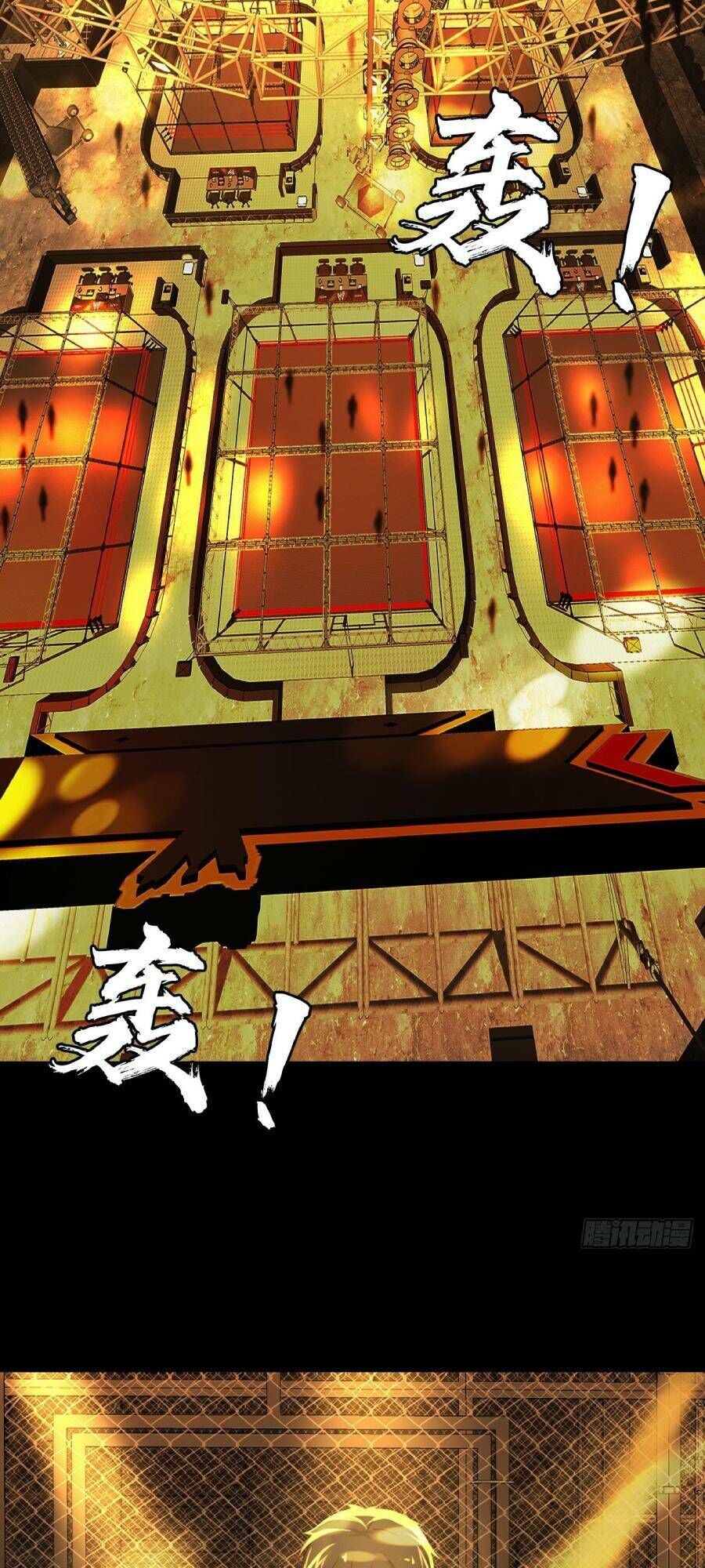 Địa Hạch Chi Tử Chapter 48 - 29