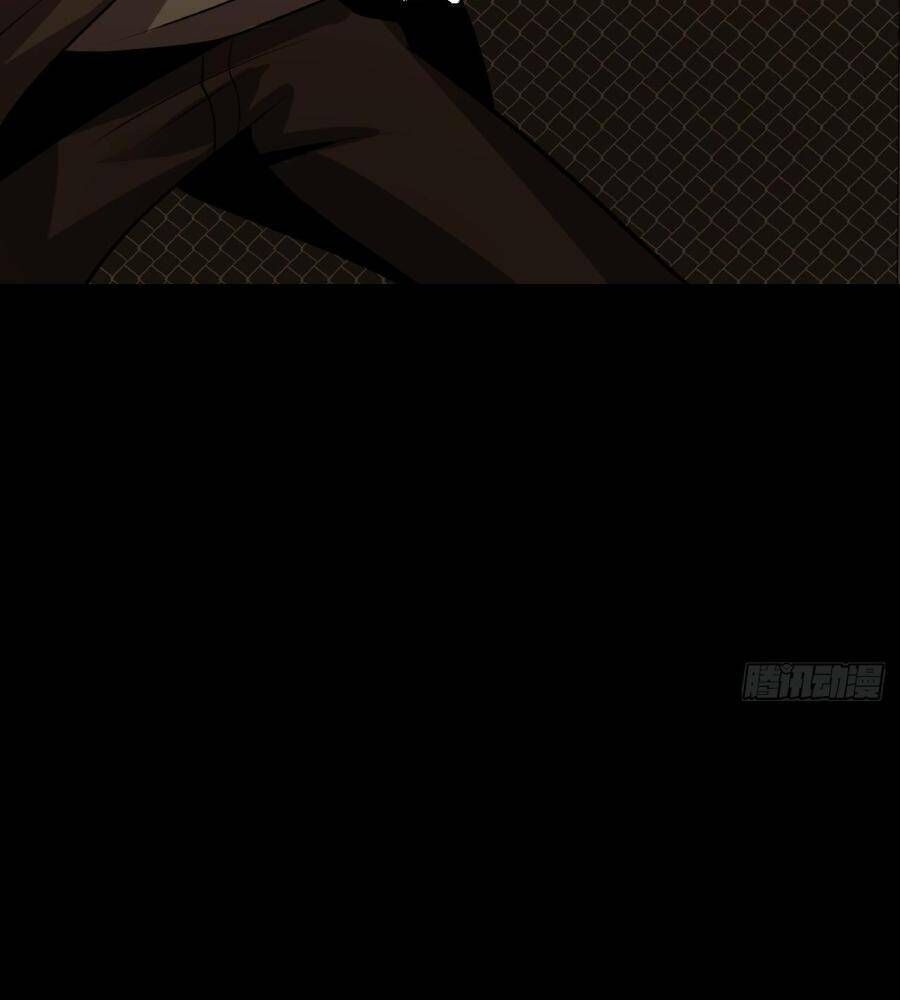 Địa Hạch Chi Tử Chapter 52.5 - 13