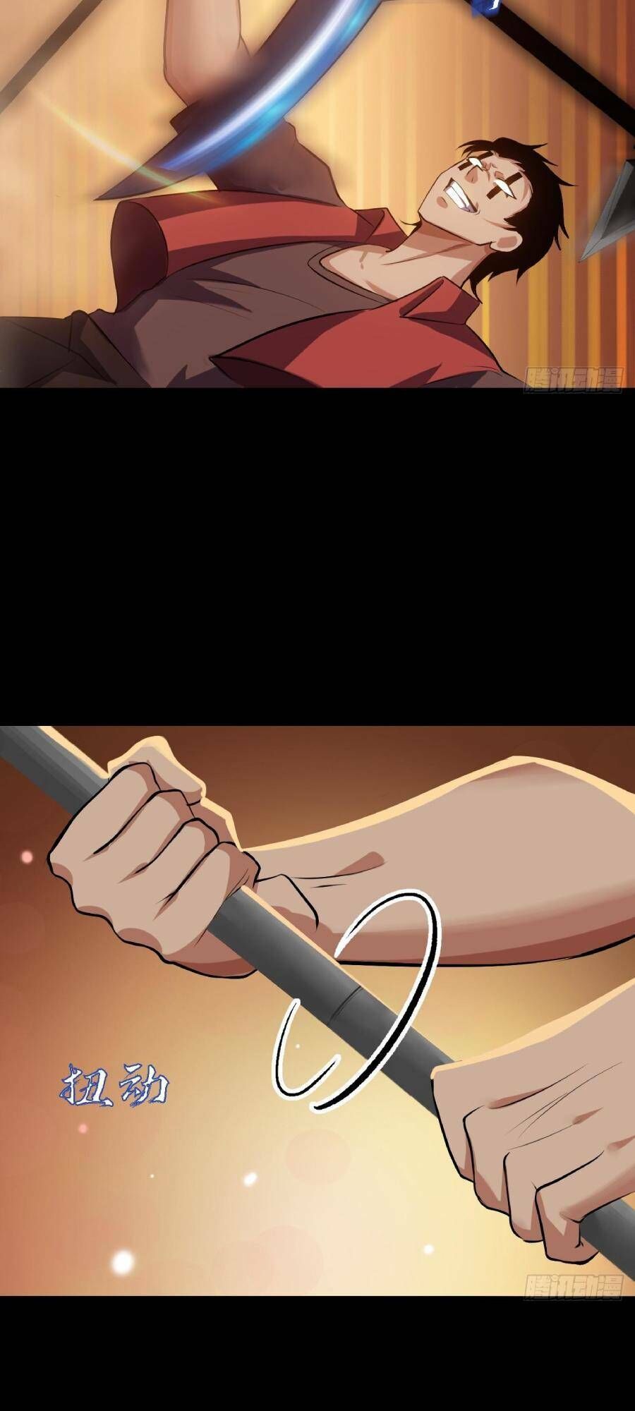 Địa Hạch Chi Tử Chapter 52.5 - 27