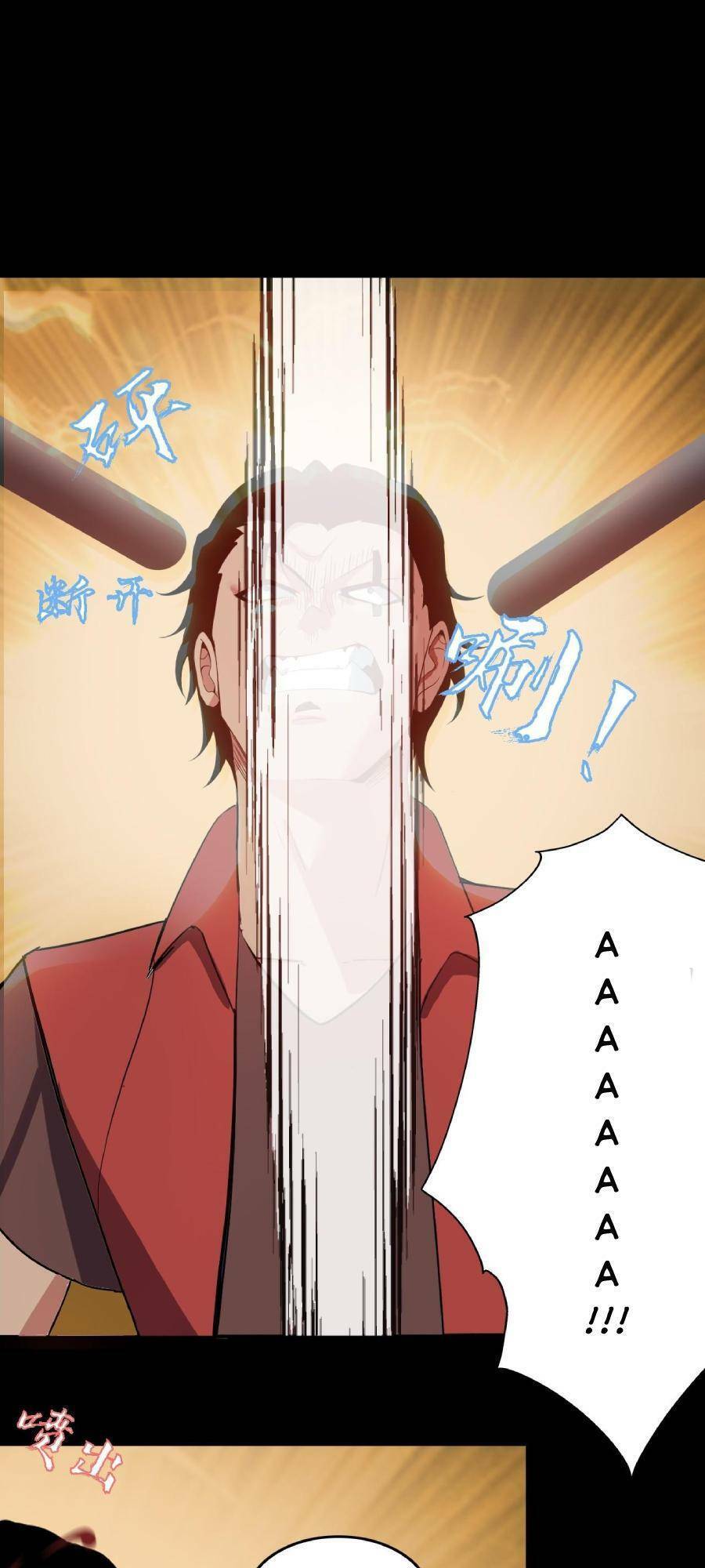 Địa Hạch Chi Tử Chapter 53 - 3