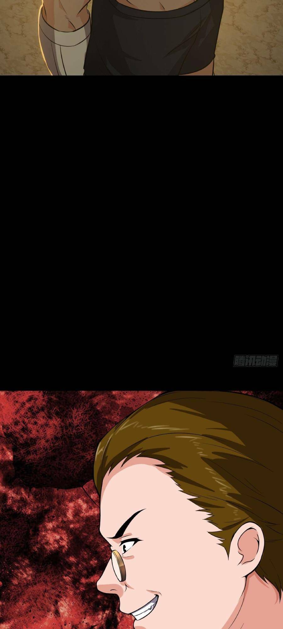 Địa Hạch Chi Tử Chapter 6 - 18