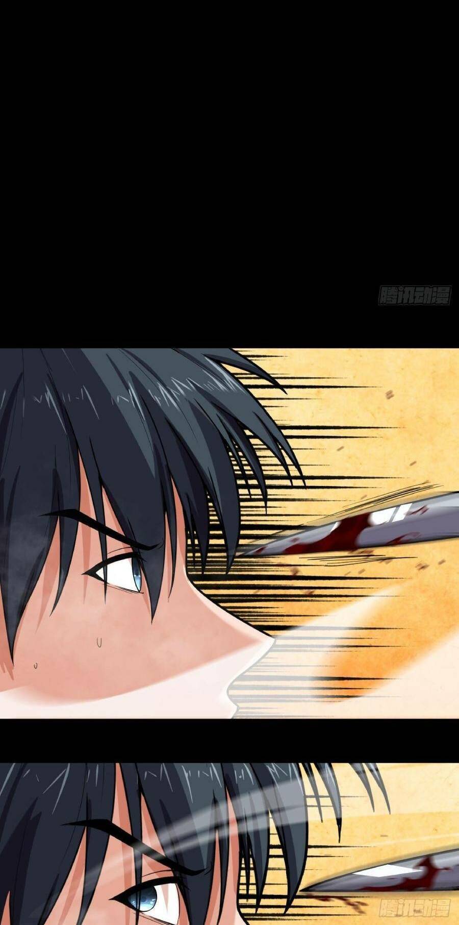 Địa Hạch Chi Tử Chapter 6 - 24