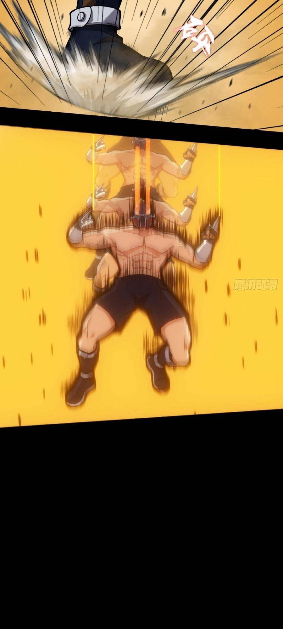 Địa Hạch Chi Tử Chapter 6 - 30