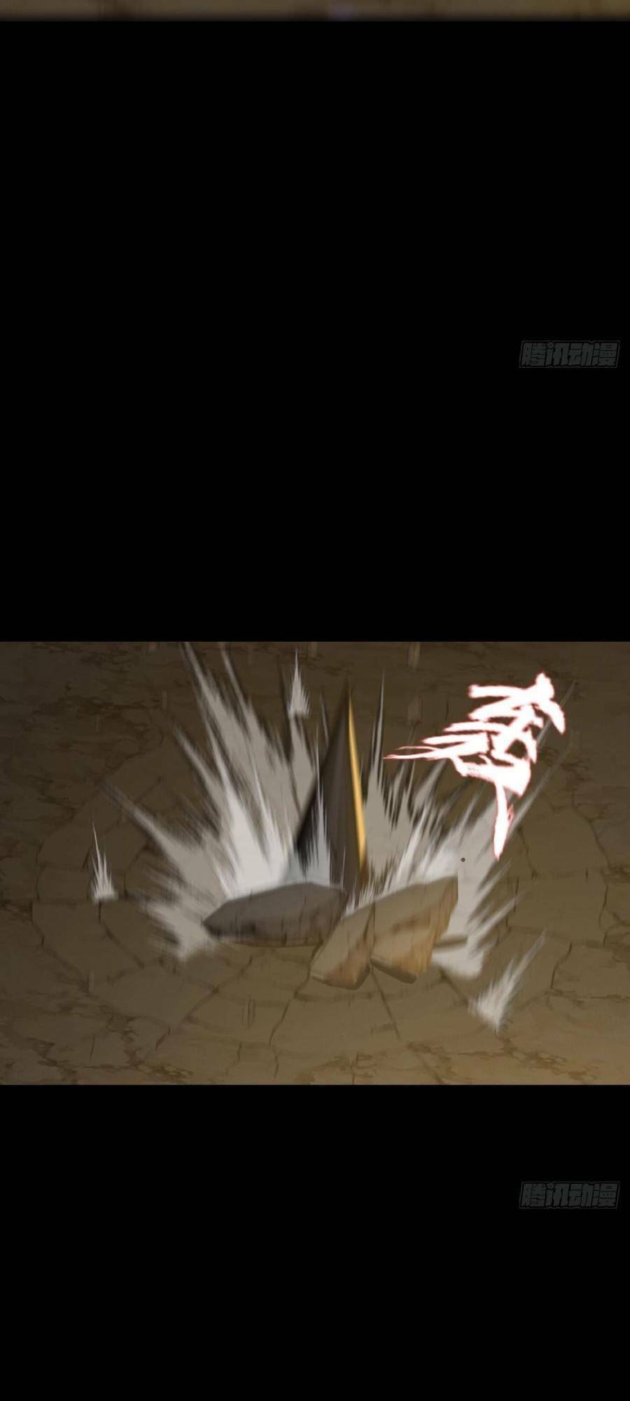 Địa Hạch Chi Tử Chapter 6 - 32