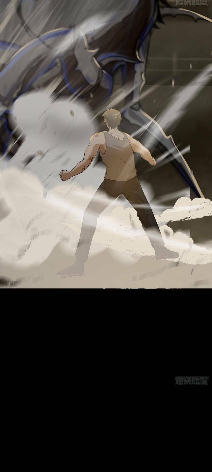 Địa Hạch Chi Tử Chapter 6 - 41