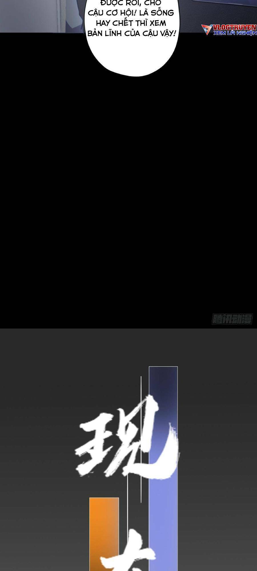 Địa Hạch Chi Tử Chapter 6 - 8